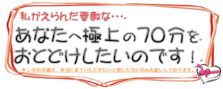 総合調髪