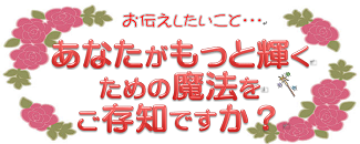 レディスシェーブ